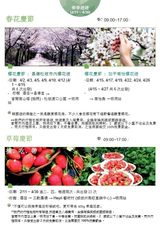 korea1daytour25
