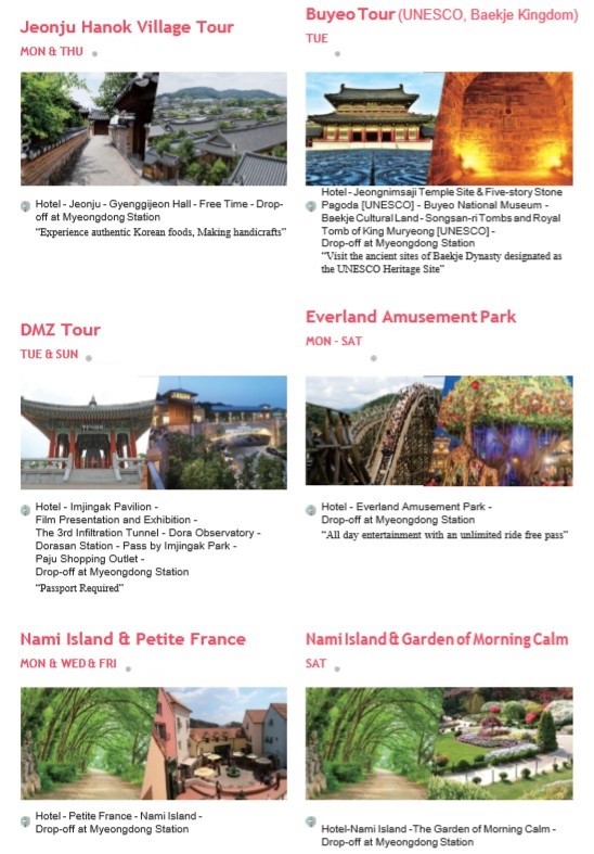 korea1daytour26