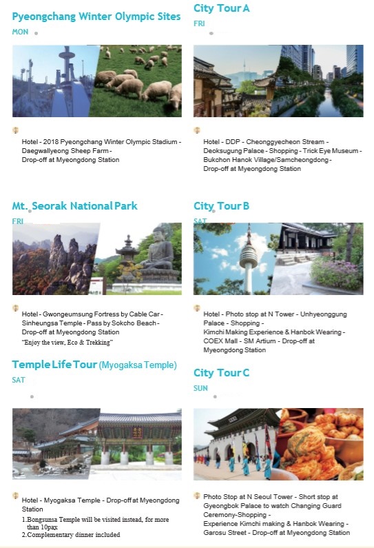 korea1daytour27