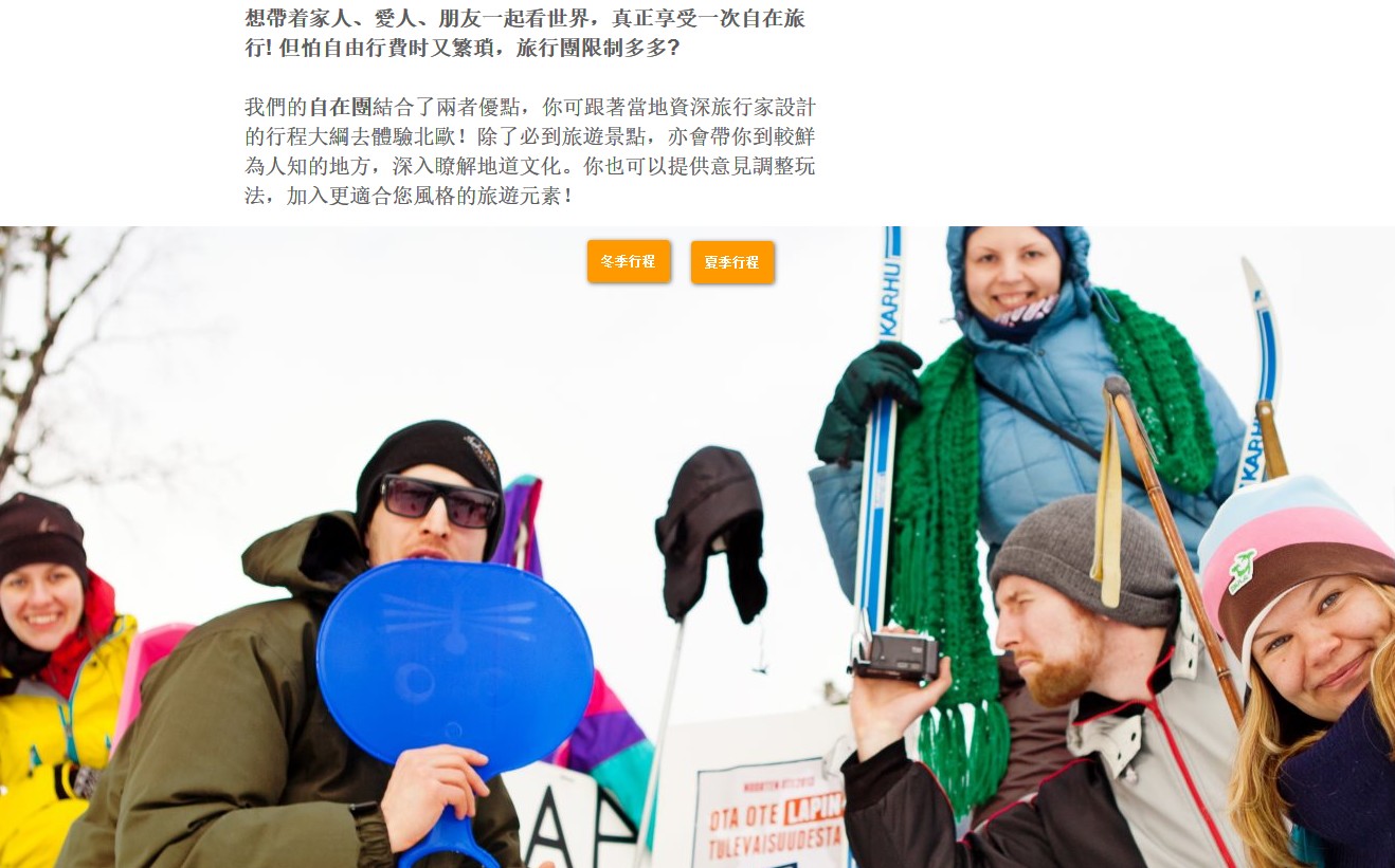 laplandfrontpage