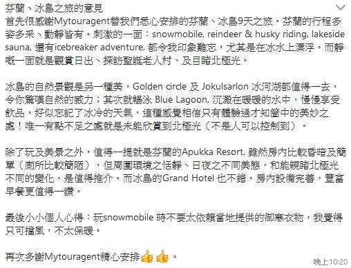 lenacomments