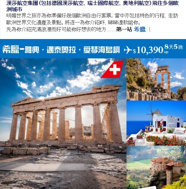 lxgreece1
