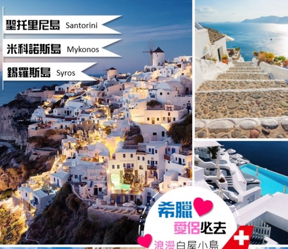 lxgreece5