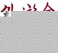 otoalogo1