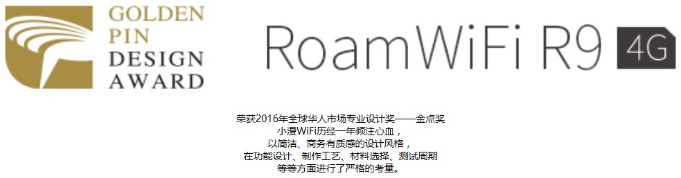 roamwifi-description2
