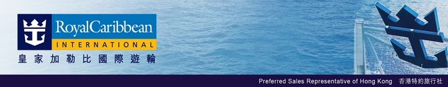 royalcaribbeancruise
