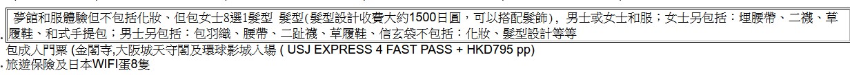 sentancedescription