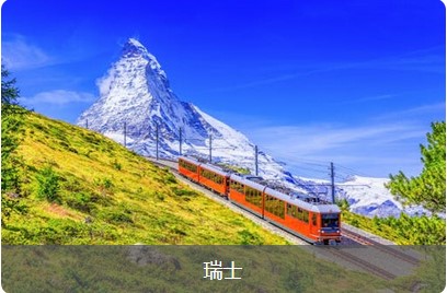 swisstop