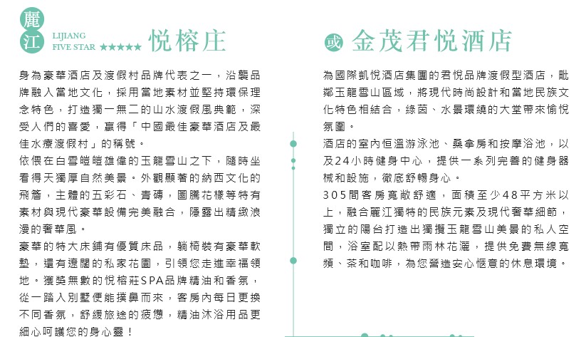 yunanhoteldescr6.JPG
