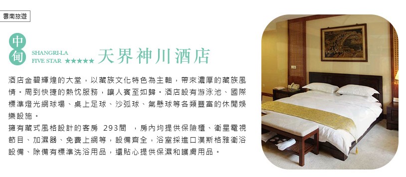 yunanhoteldescr7.JPG