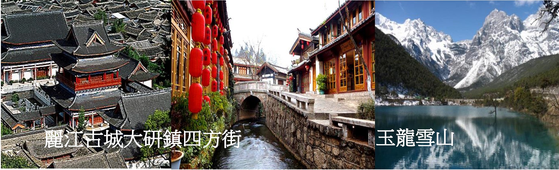 yunnan