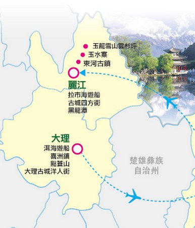 yunnanmap.jpg