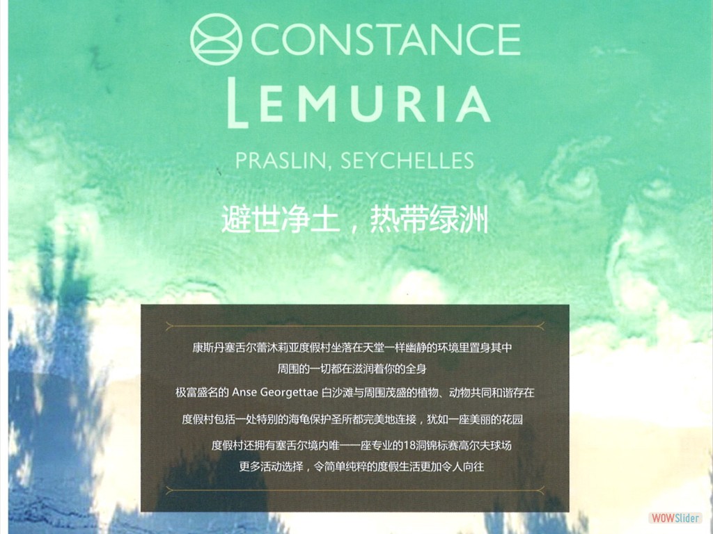 LemuriaSeychelles