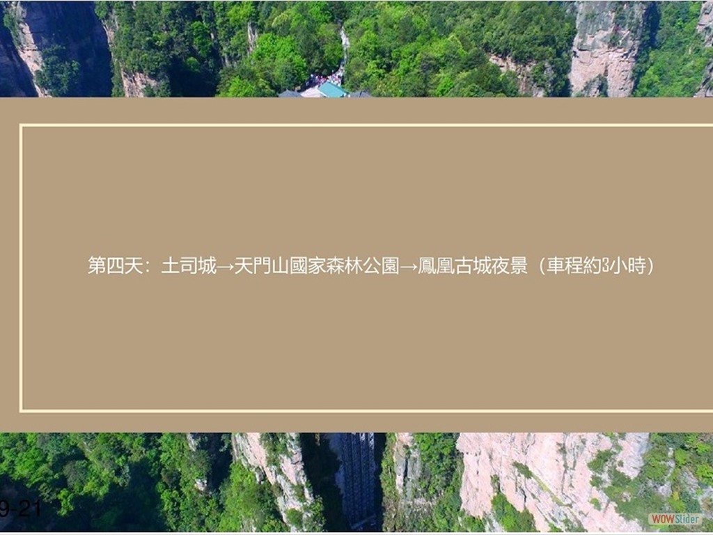 zhangjj12