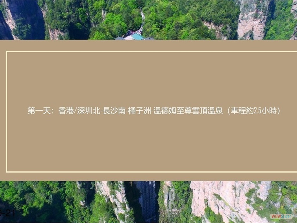 zhangjj3
