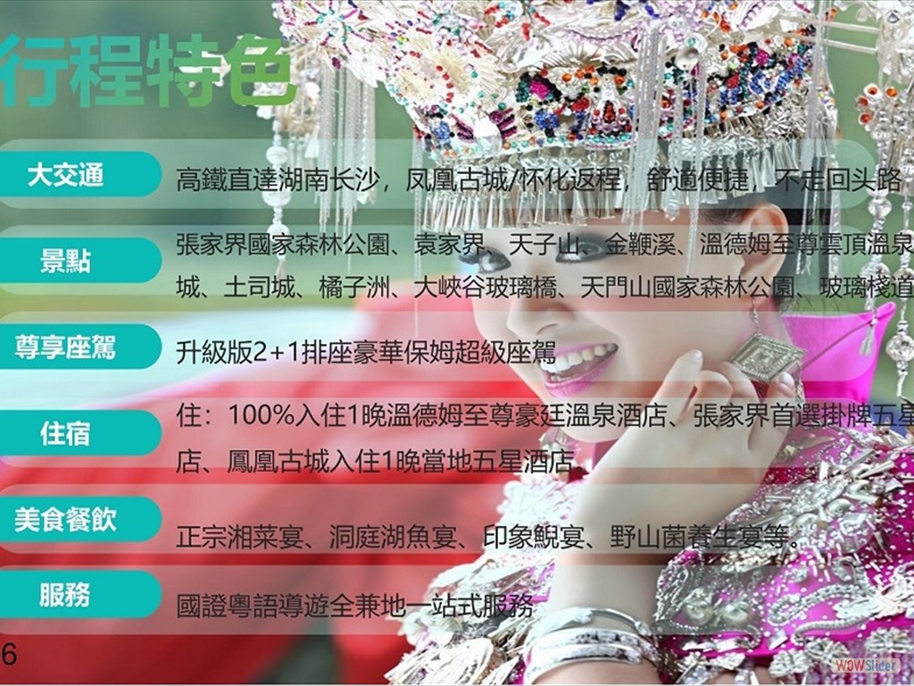 zhangjj38