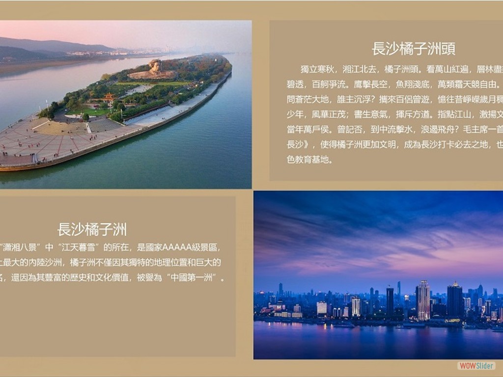 zhangjj4