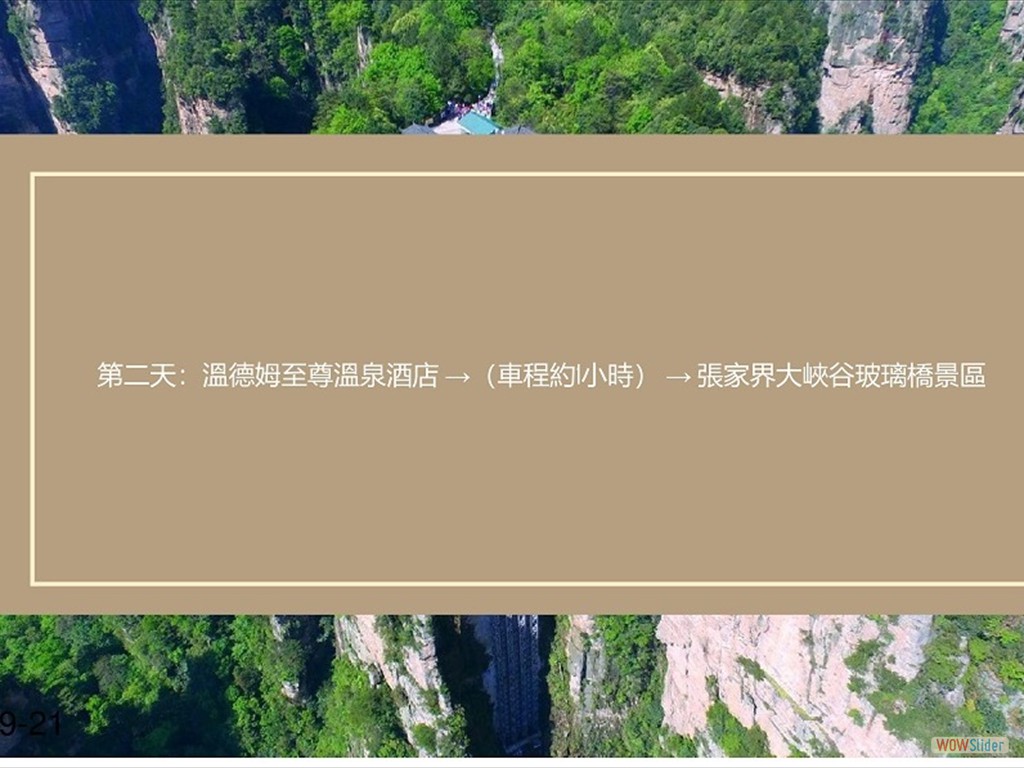 zhangjj6