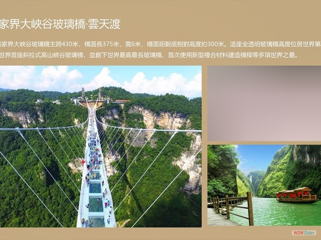 zhangjj7
